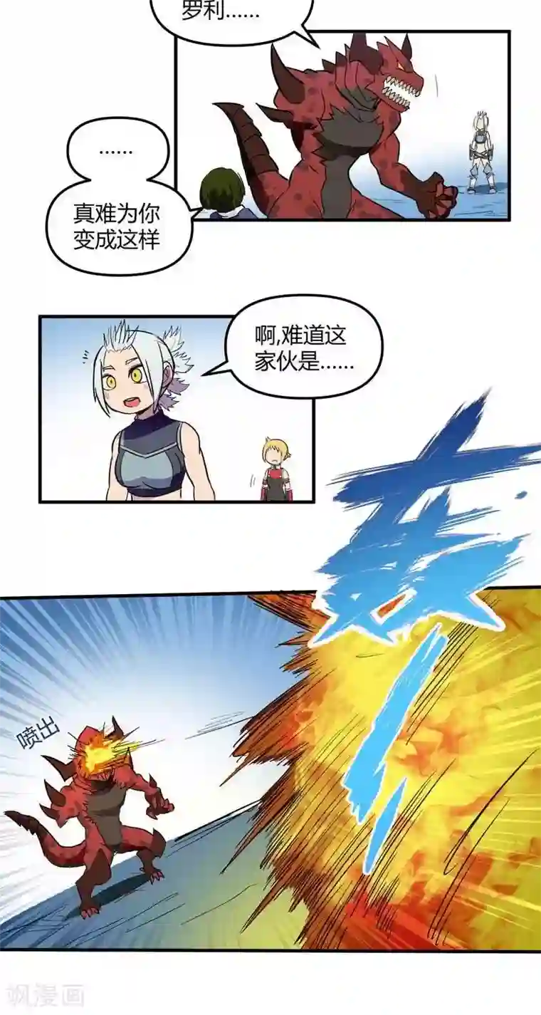 私密按摩师小说免费阅读第17话 结束