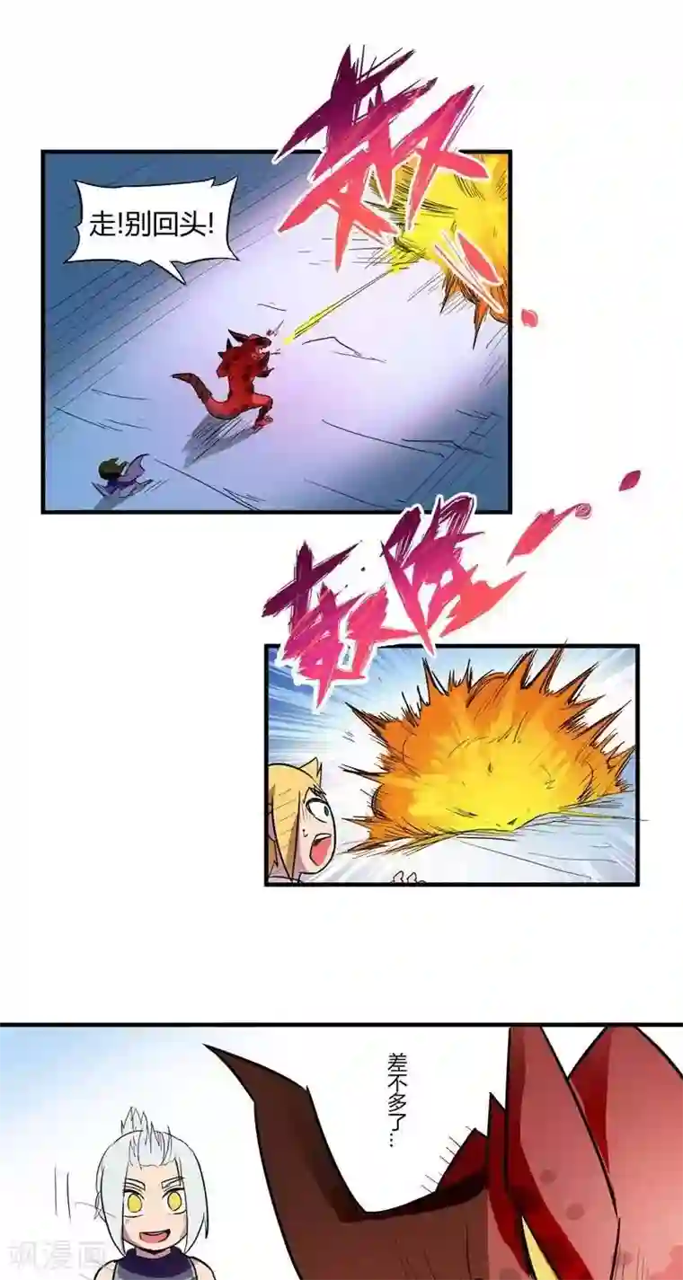 私密按摩师小说免费阅读第17话 结束