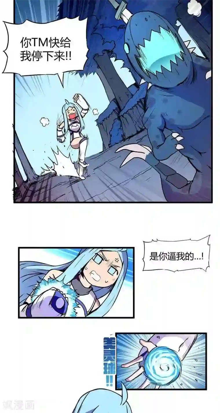 这个猎人不太勇第18话 回归