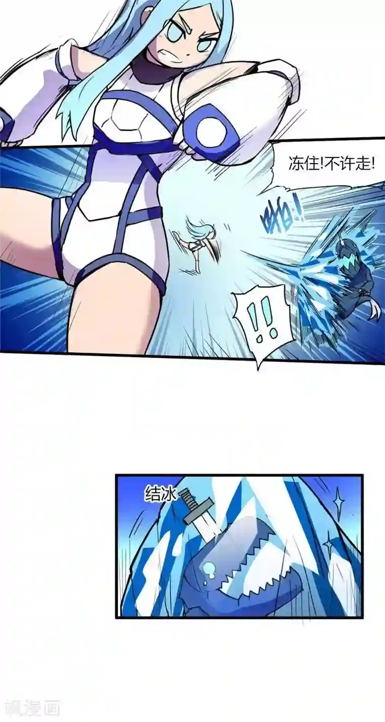 这个猎人不太勇第18话 回归