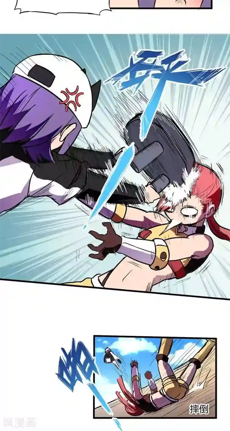 这个猎人不太勇第18话 回归