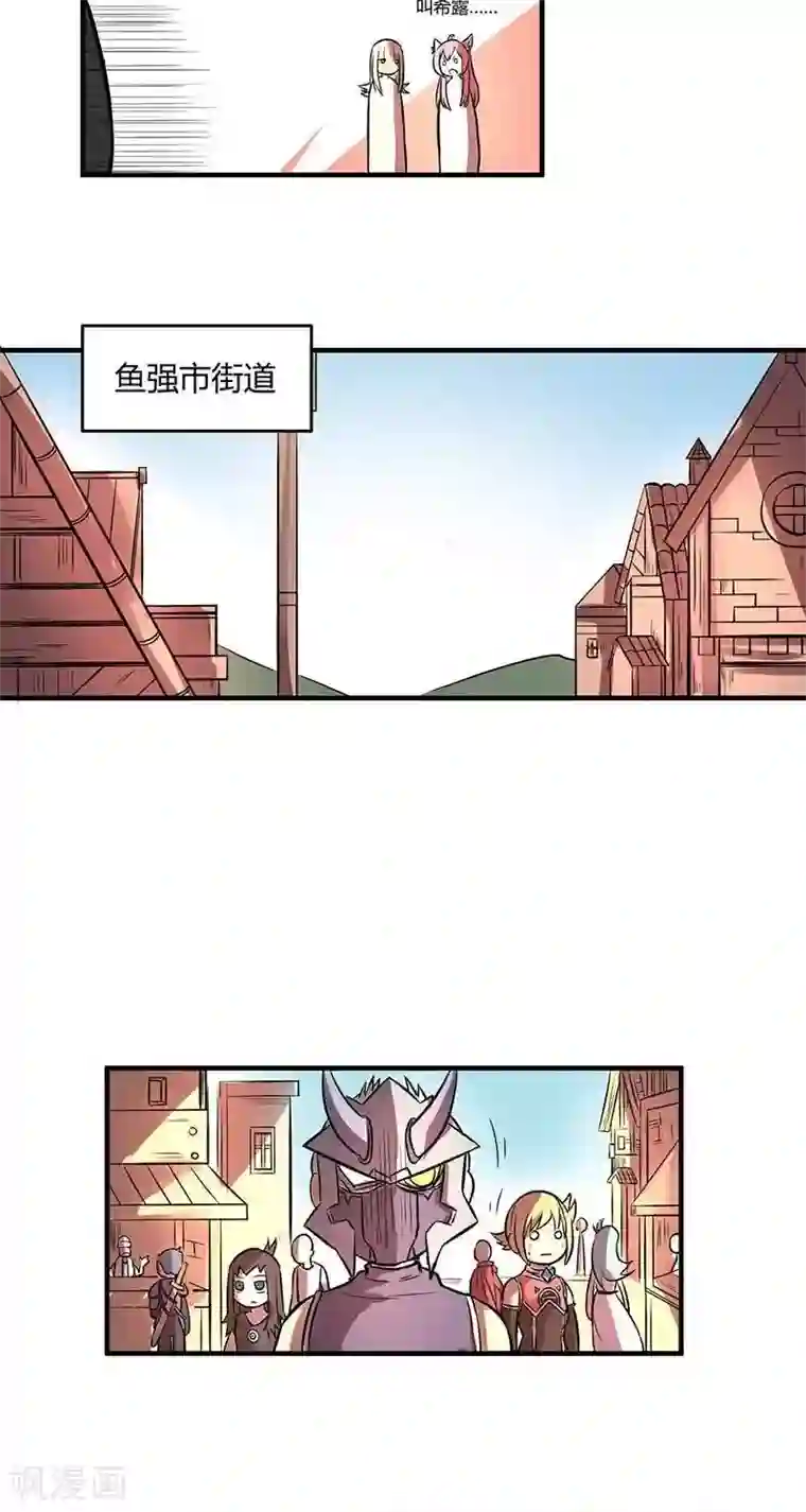 这个猎人不太勇第21话 伊恩药丸2