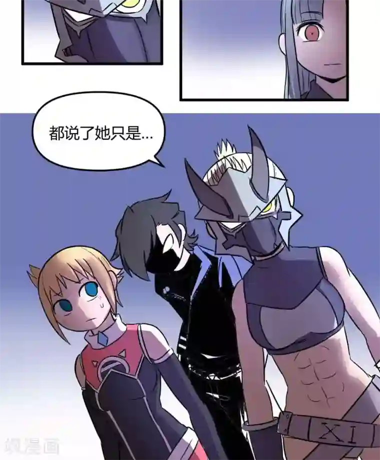 这个猎人不太勇第23话 教团