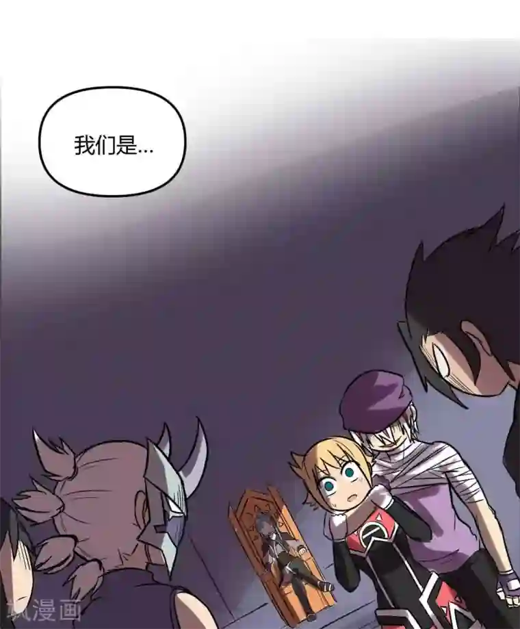 这个猎人不太勇第23话 教团