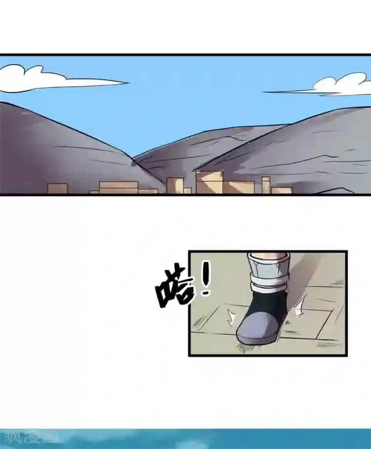 这个猎人不太勇第23话 教团