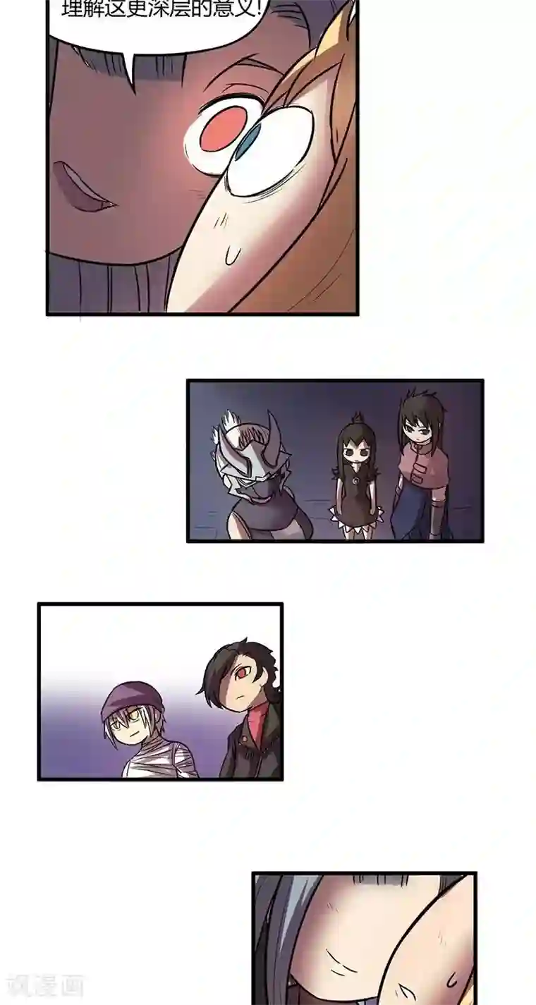 这个猎人不太勇第24话 天使