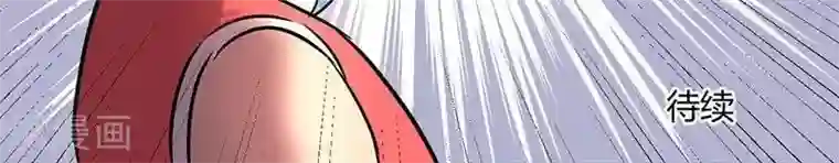 这个猎人不太勇第24话 天使