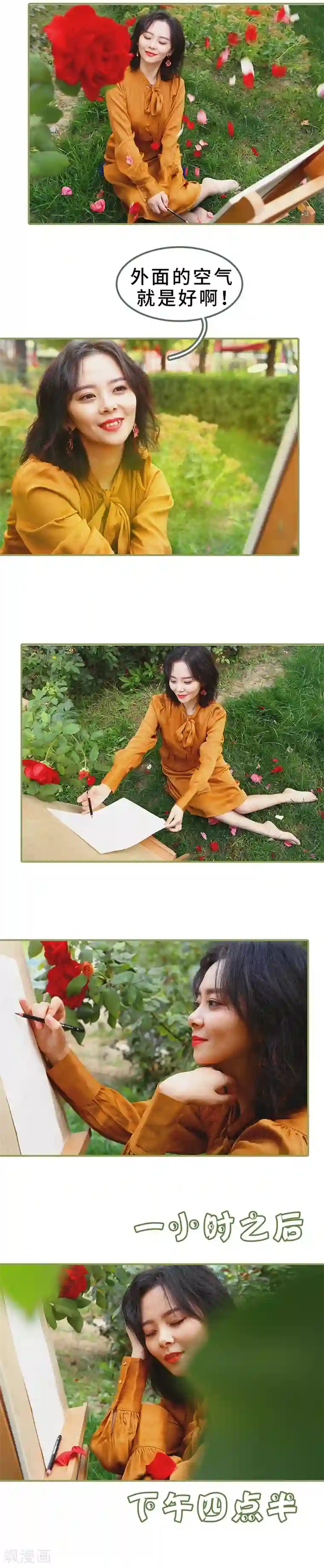 总裁夫人超拽的!第5话 要乖乖听话