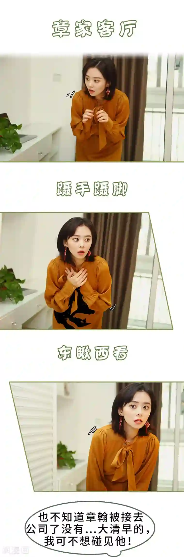 经典的野外强奷在线播放第9话 日久生情