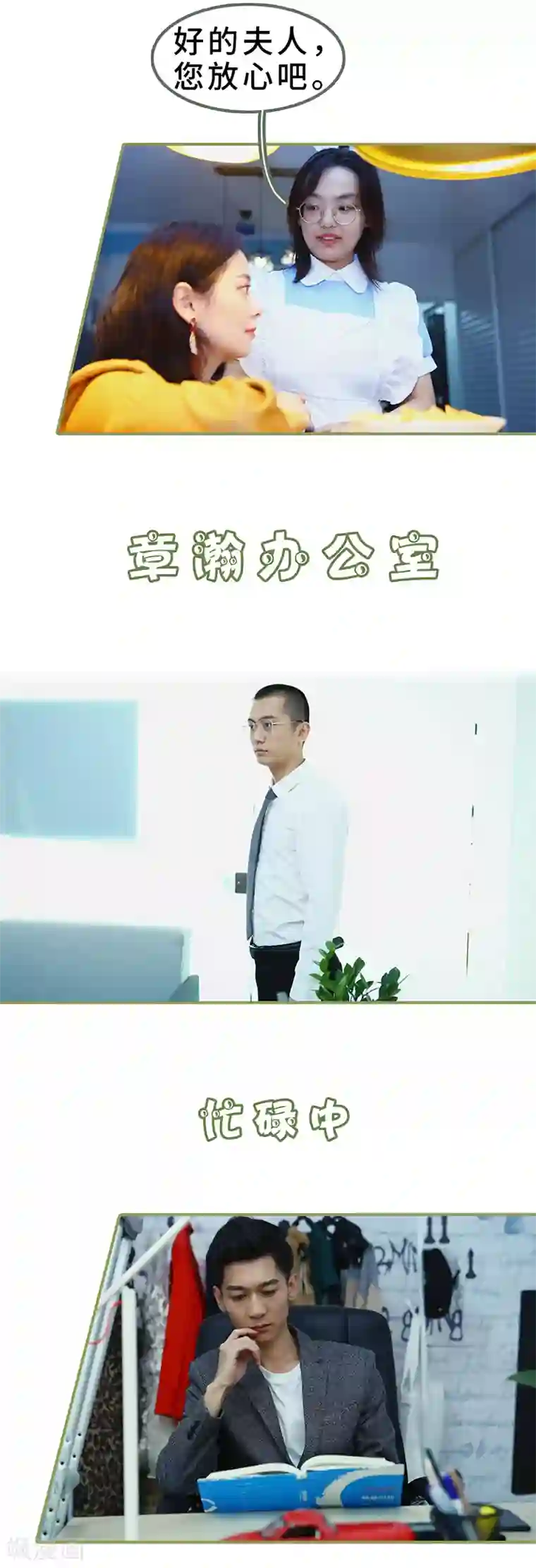 经典的野外强奷在线播放第9话 日久生情