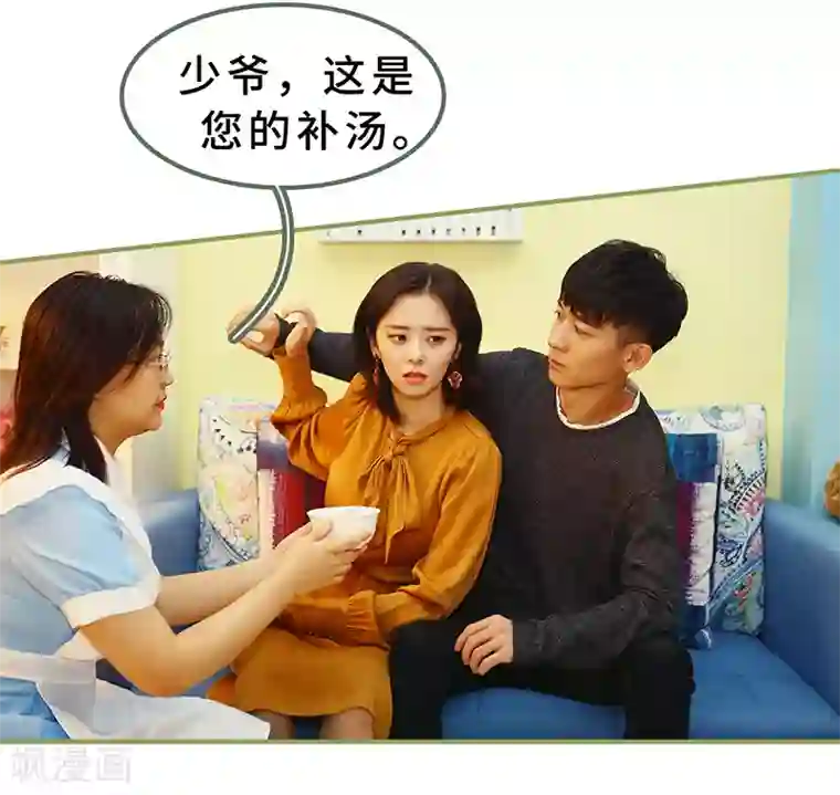 总裁夫人超拽的!第11话 你是有妇之夫