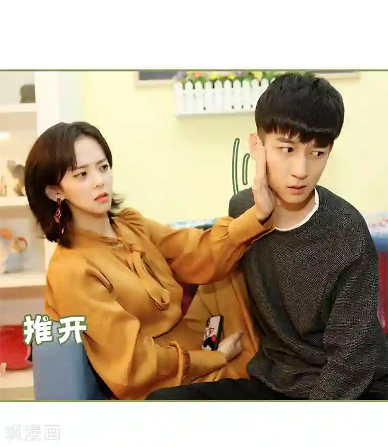 总裁夫人超拽的!第15话 一言不合就开吻