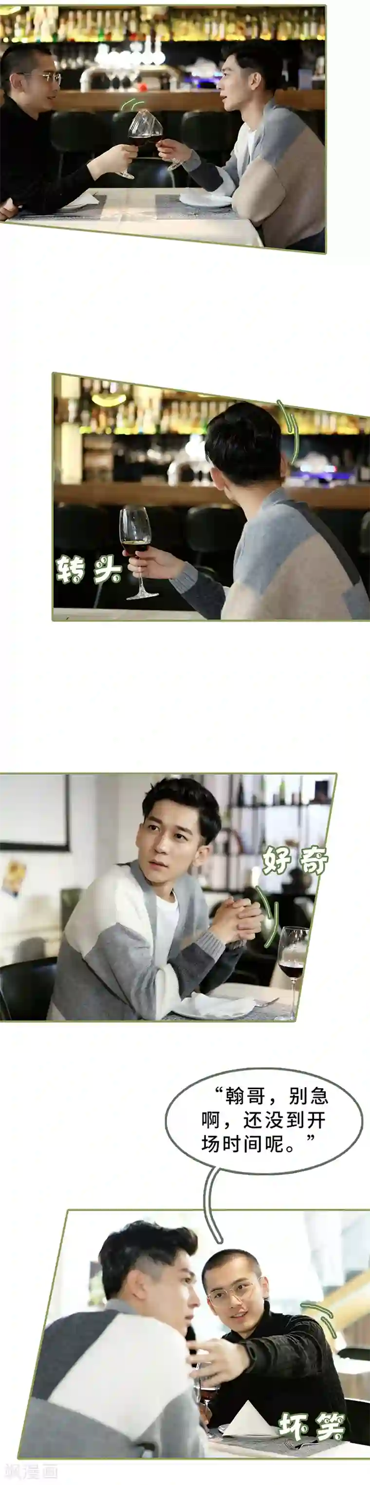 总裁夫人超拽的!第17话 让你牵挂的女人