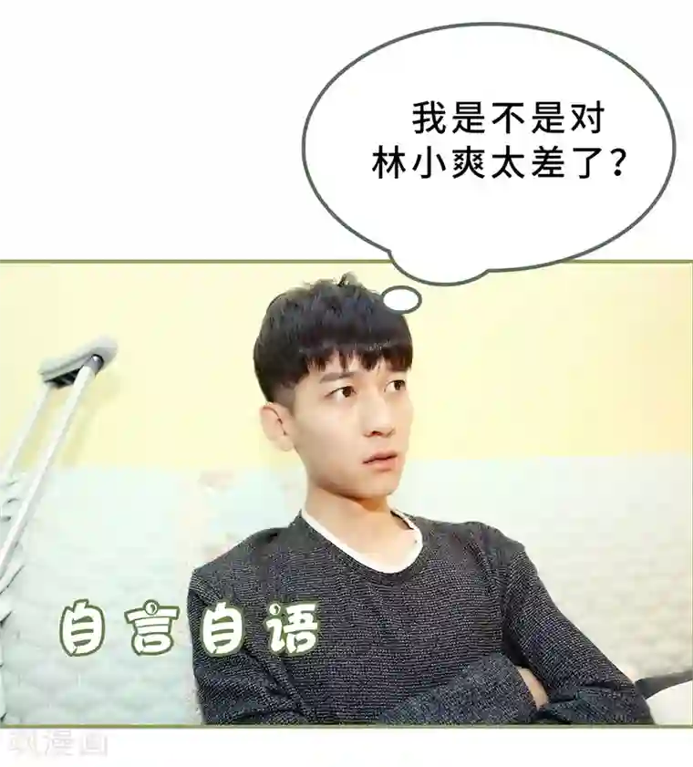 总裁夫人超拽的!第24话 请你别再碰我