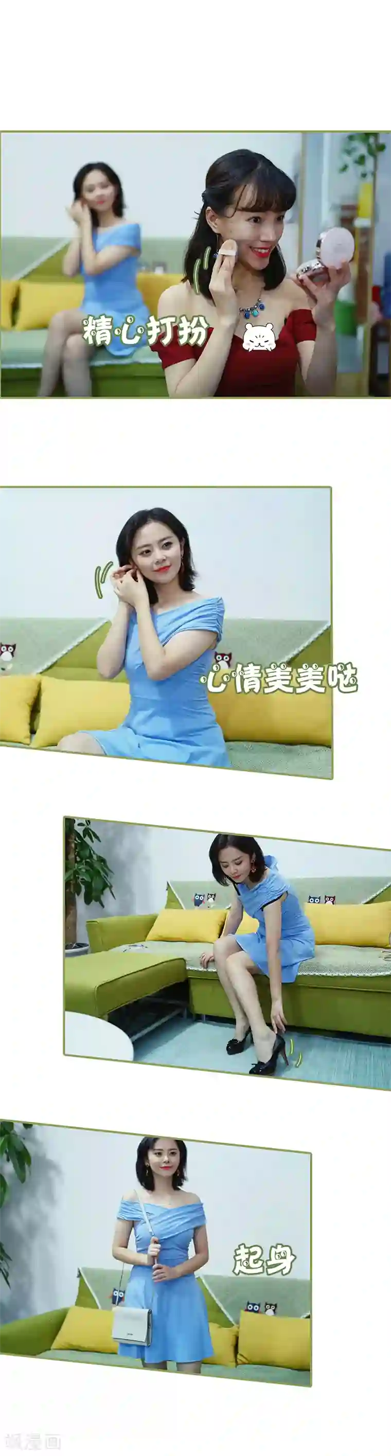 总裁夫人超拽的!第28话 是个大美人儿