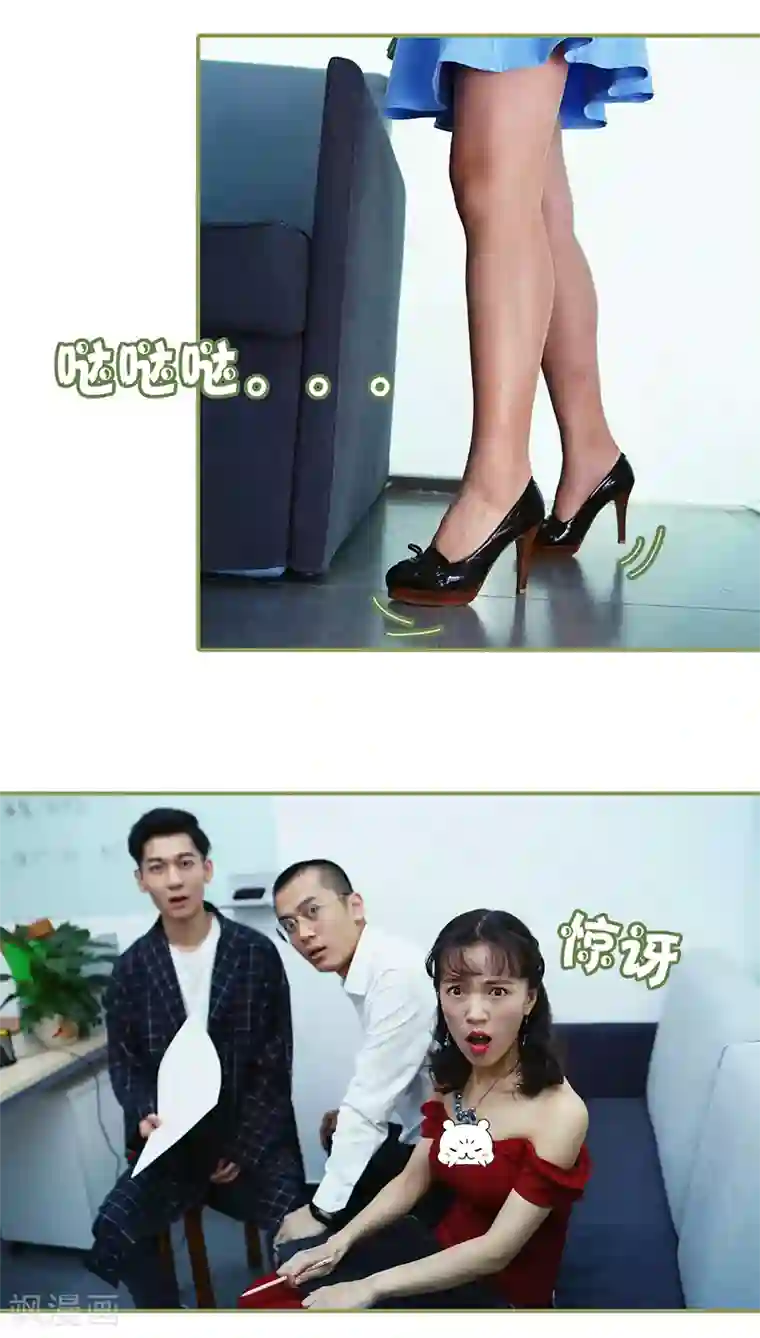 总裁夫人超拽的!第28话 是个大美人儿