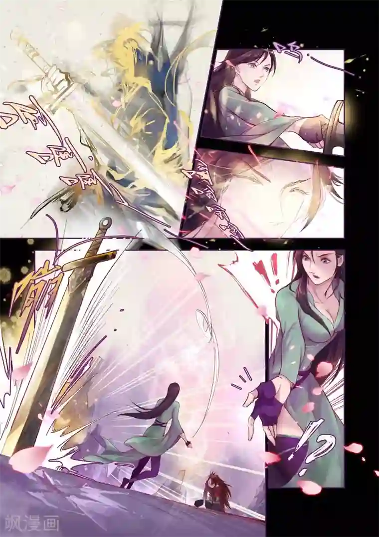燕归来全一话