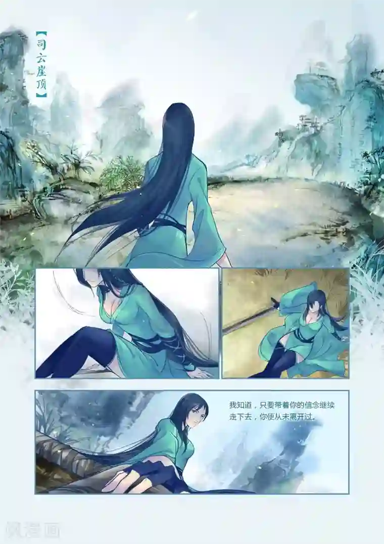 燕归来全一话