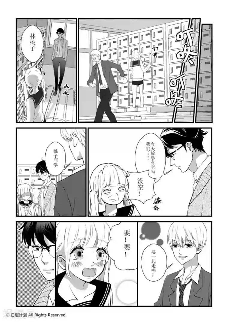 男模透明内裤硬起湿透第2话