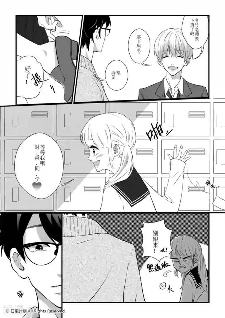 男模透明内裤硬起湿透第2话