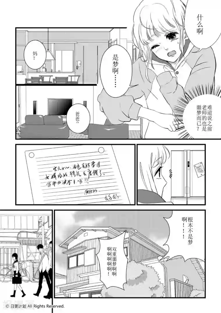 男模透明内裤硬起湿透第2话