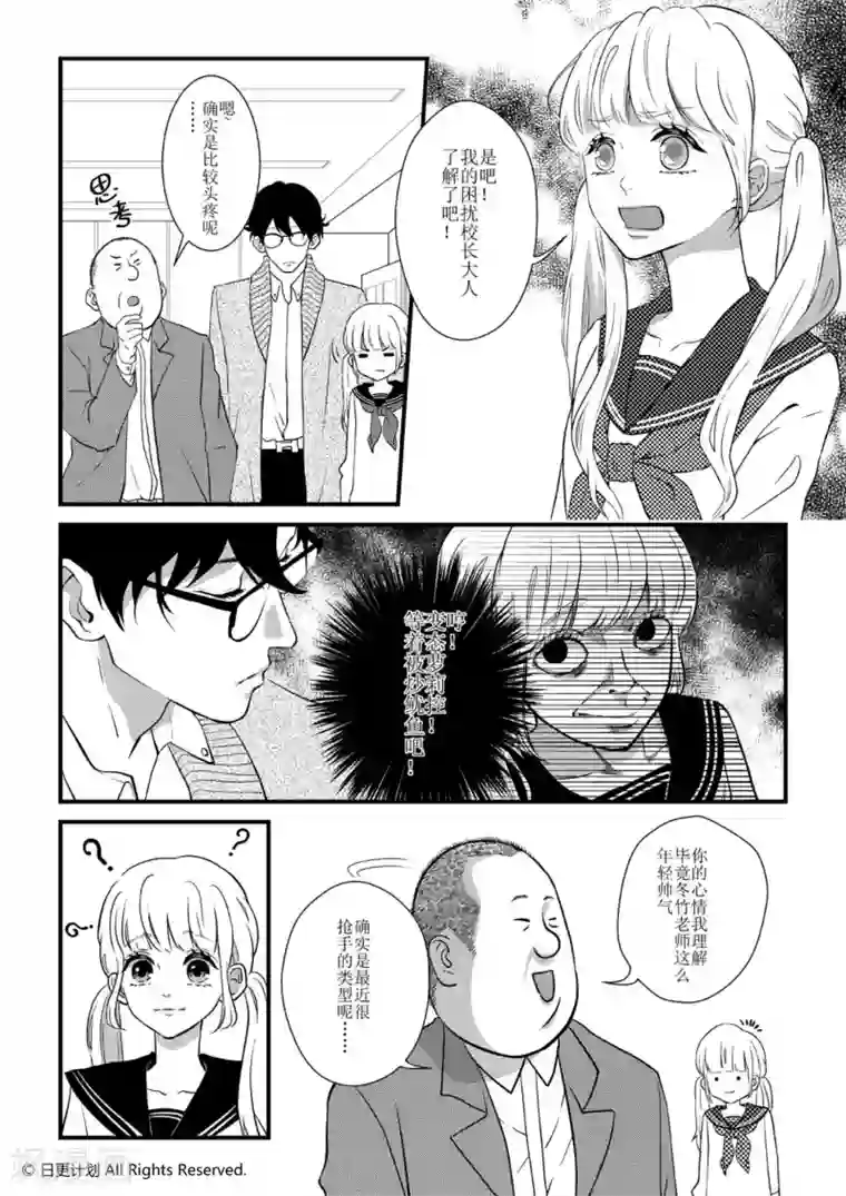 男模透明内裤硬起湿透第2话