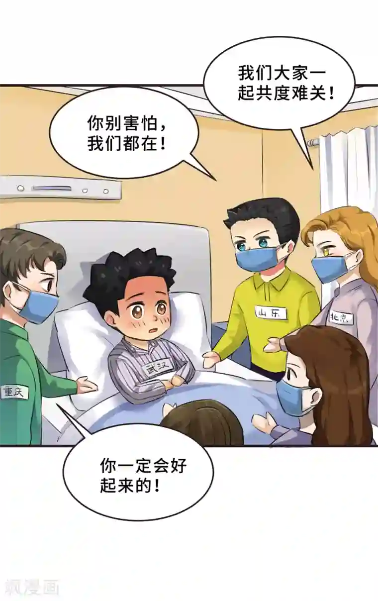 冷冬终会逝去 暖春即将来临全一话