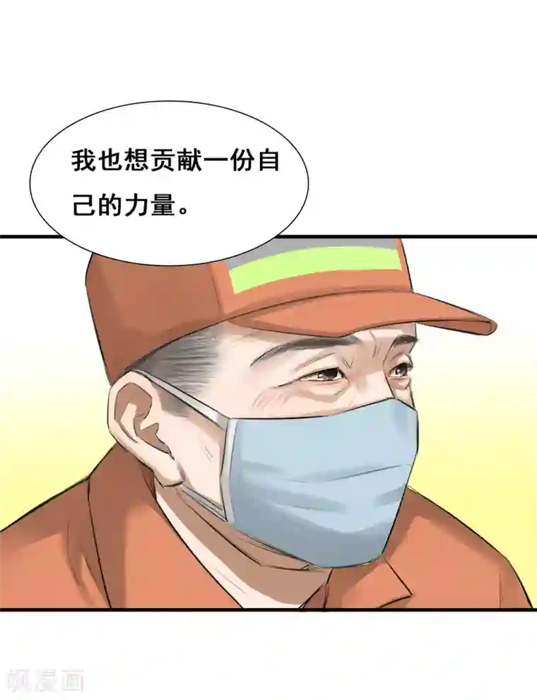 冷冬终会逝去 暖春即将来临全一话