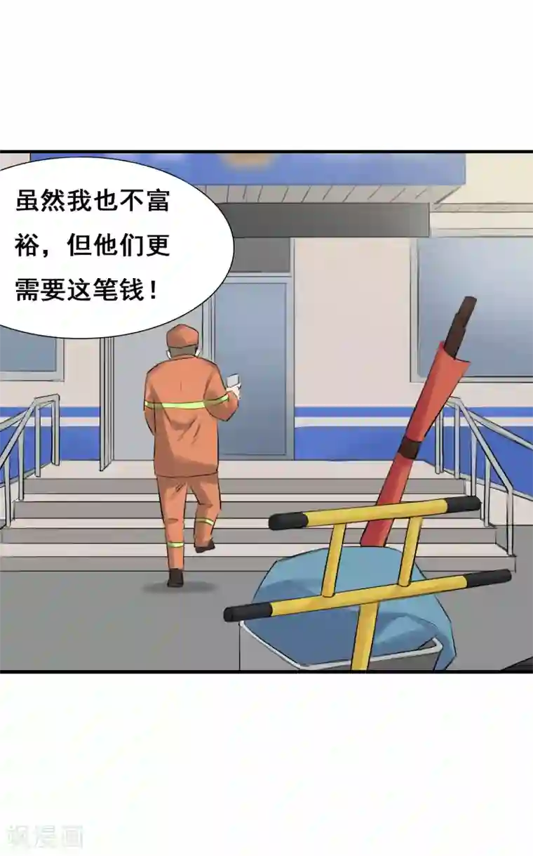 冷冬终会逝去 暖春即将来临全一话