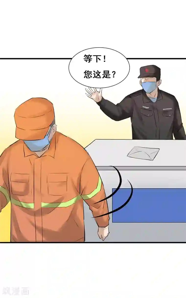 冷冬终会逝去 暖春即将来临全一话