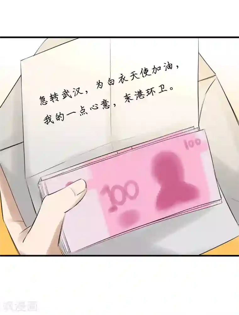 冷冬终会逝去 暖春即将来临全一话