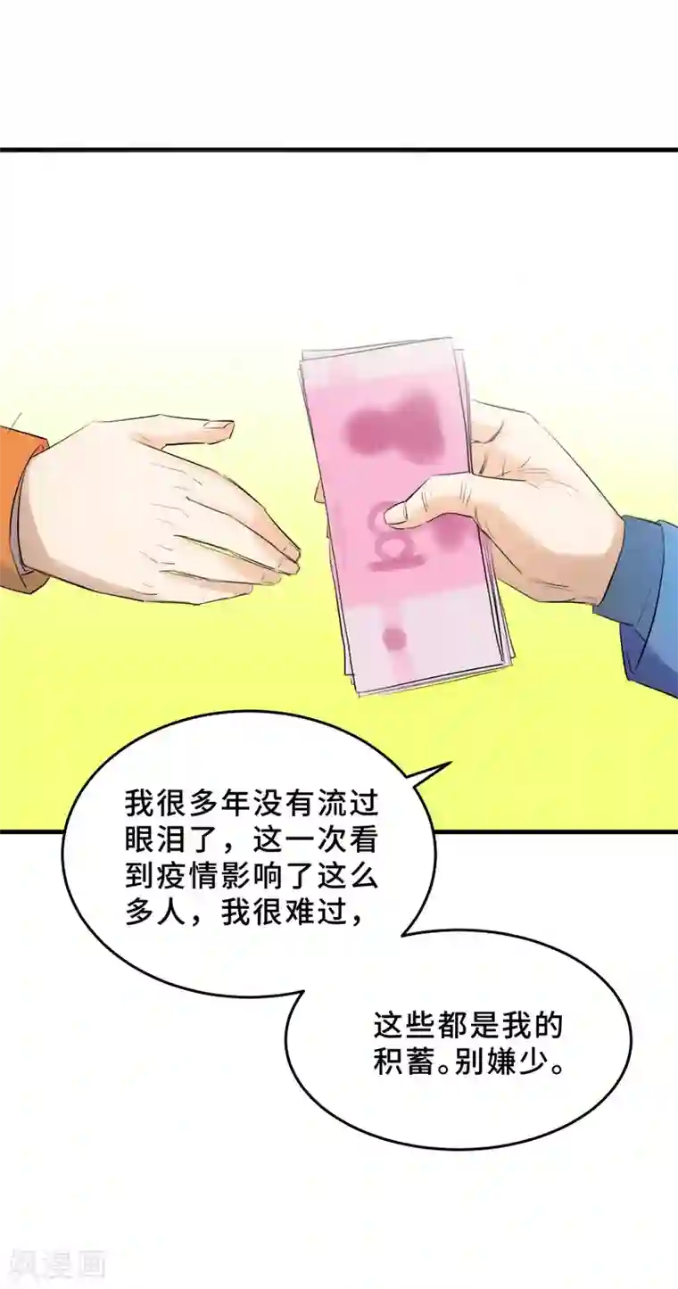 冷冬终会逝去 暖春即将来临全一话