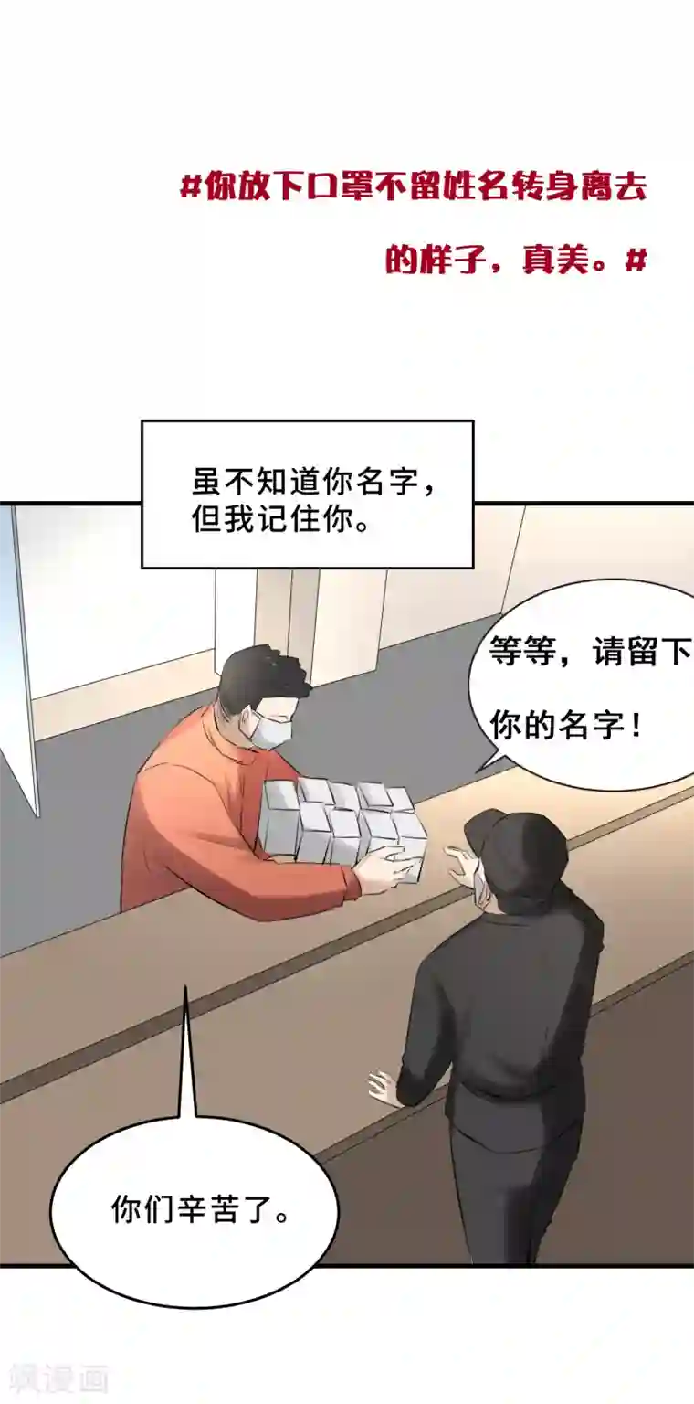 冷冬终会逝去 暖春即将来临全一话