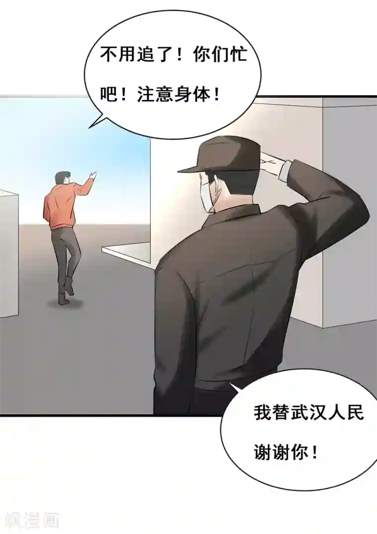 冷冬终会逝去 暖春即将来临全一话