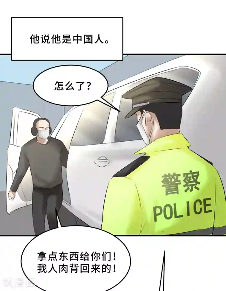冷冬终会逝去 暖春即将来临全一话