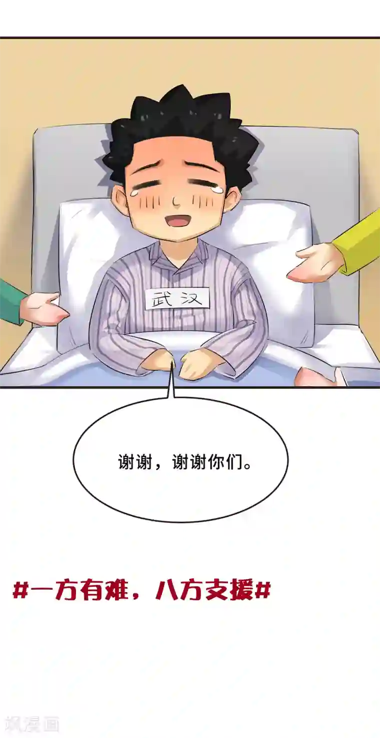 冷冬终会逝去 暖春即将来临全一话