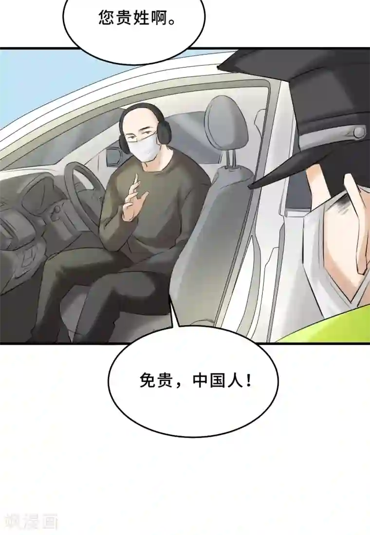 冷冬终会逝去 暖春即将来临全一话