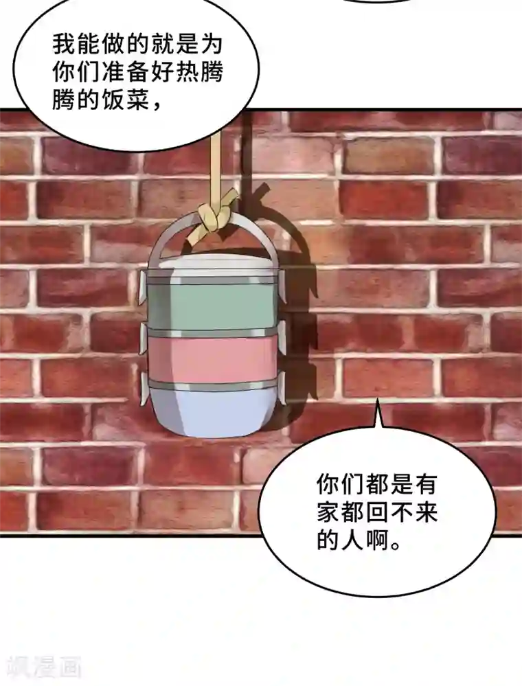 冷冬终会逝去 暖春即将来临全一话