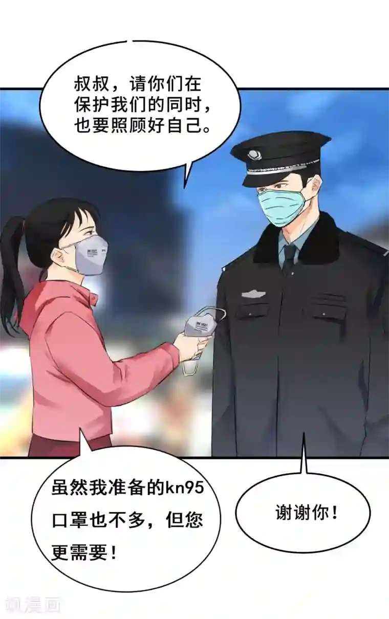 冷冬终会逝去 暖春即将来临全一话
