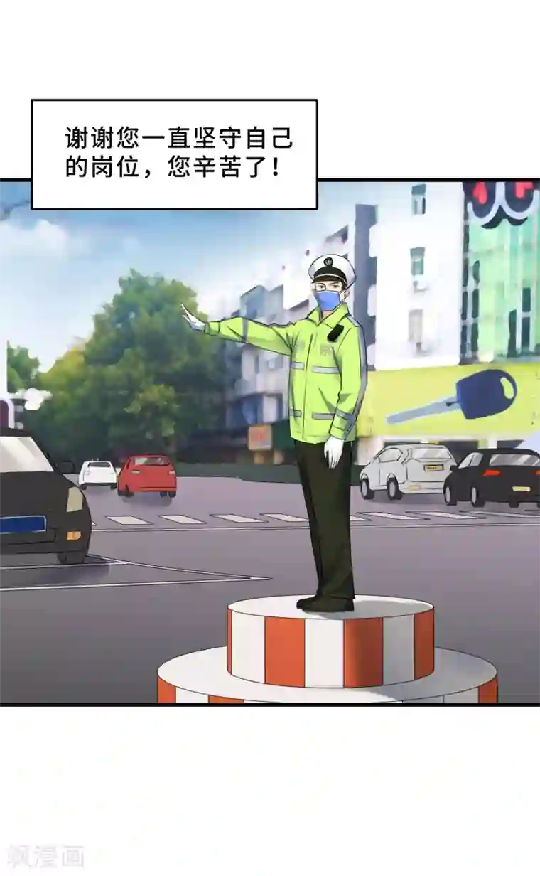 冷冬终会逝去 暖春即将来临全一话