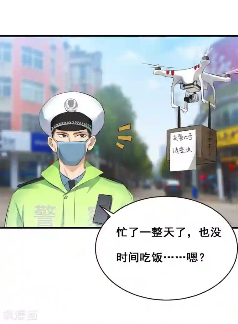 冷冬终会逝去 暖春即将来临全一话