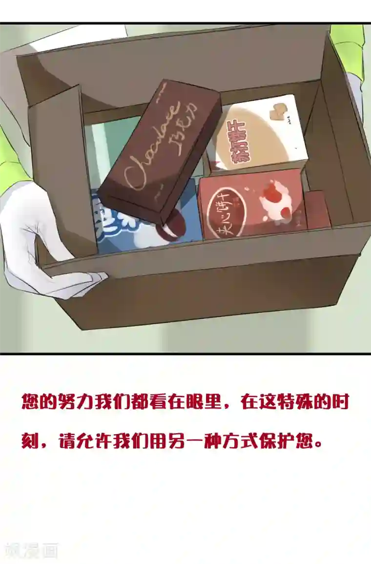 冷冬终会逝去 暖春即将来临全一话