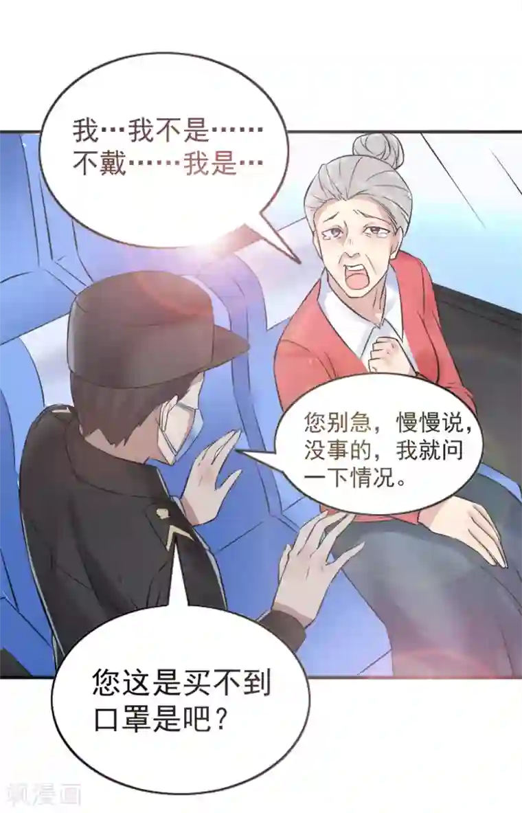 冷冬终会逝去 暖春即将来临全一话