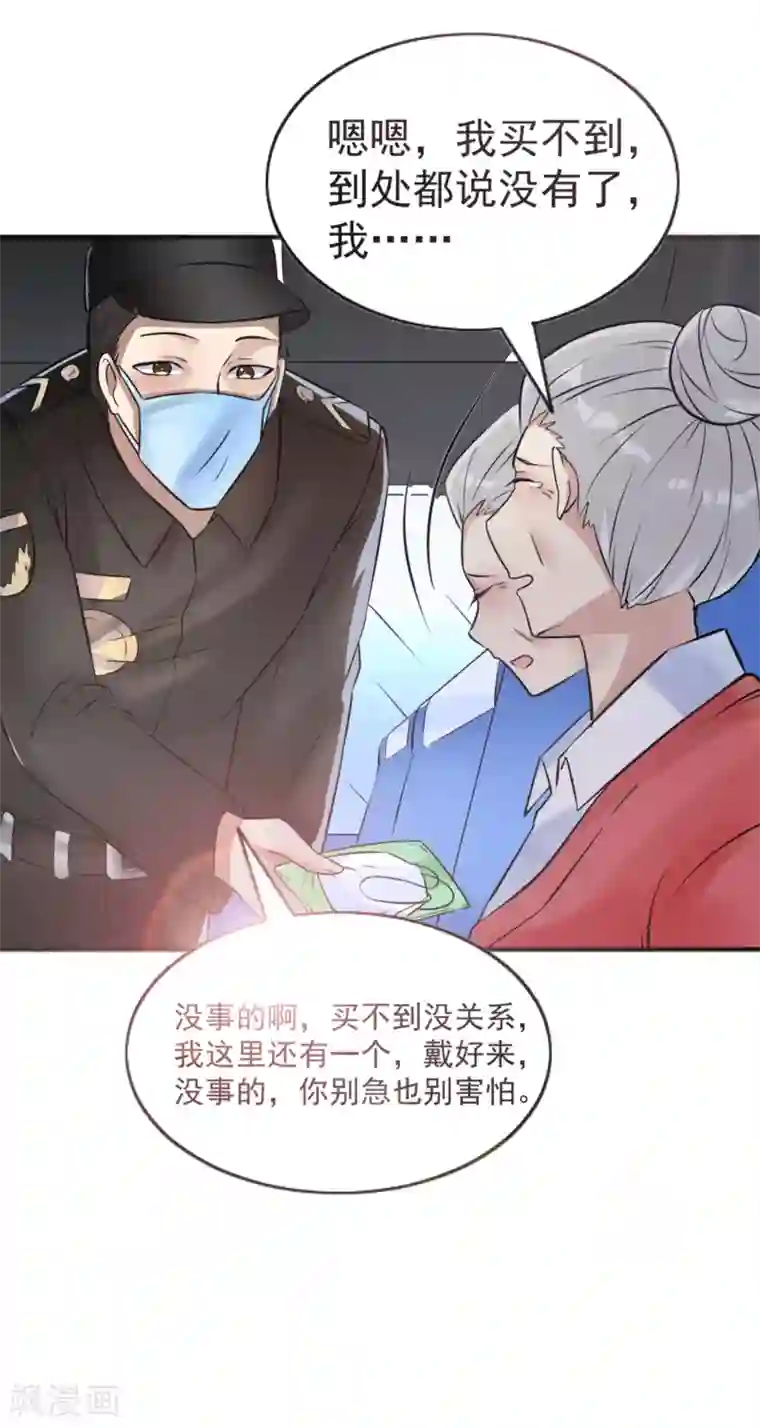 冷冬终会逝去 暖春即将来临全一话