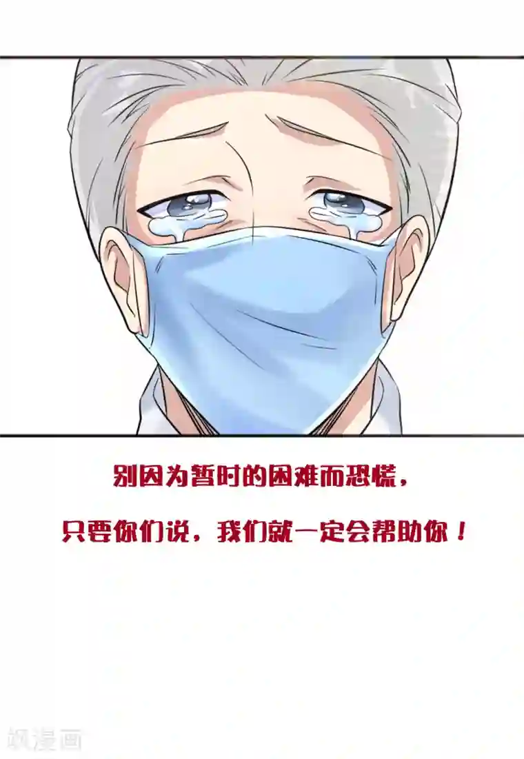 冷冬终会逝去 暖春即将来临全一话