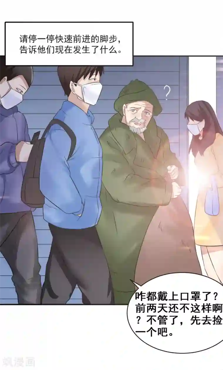 冷冬终会逝去 暖春即将来临全一话