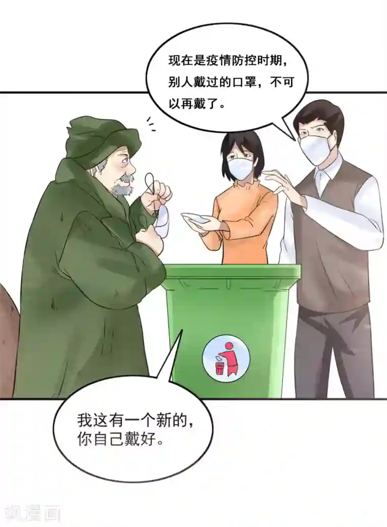 冷冬终会逝去 暖春即将来临全一话
