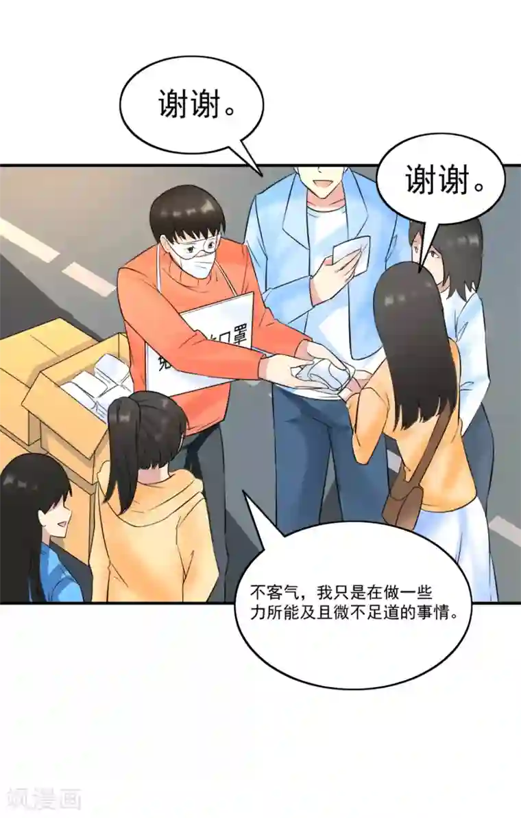 冷冬终会逝去 暖春即将来临全一话