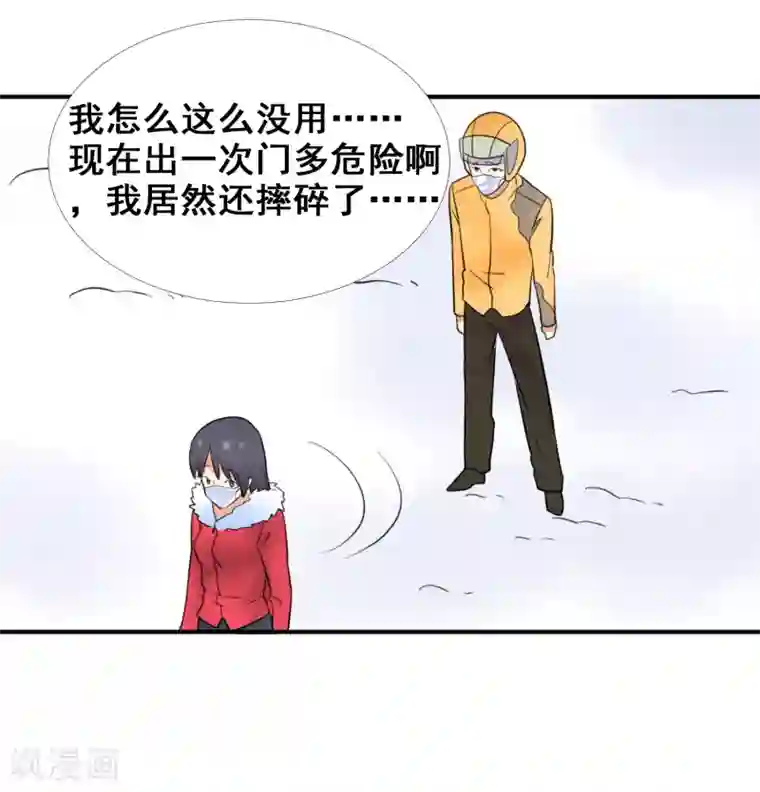 冷冬终会逝去 暖春即将来临全一话