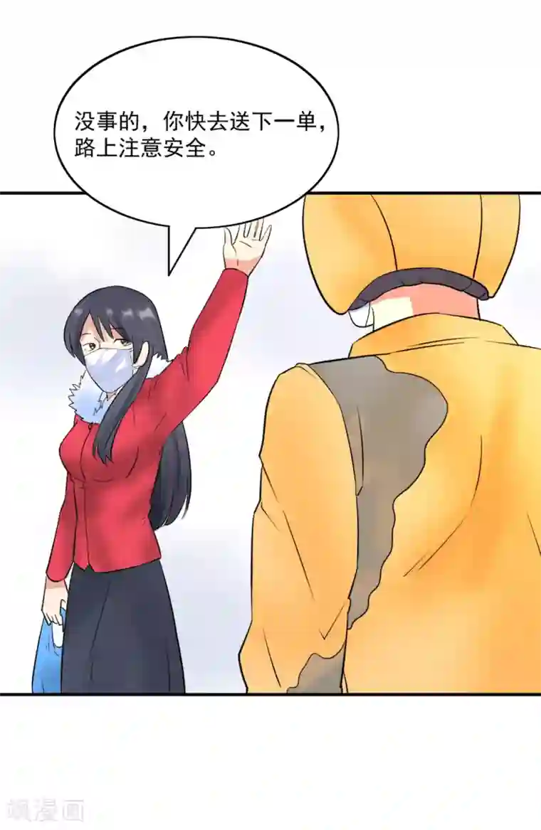 冷冬终会逝去 暖春即将来临全一话